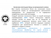  Наволочка Elegante Flyer 24521R/1 (rosarot/розово-красный) фото в интернет-магазине Герд Биллербек