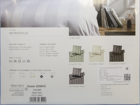  Пододеяльник Elegante Metropolis 2058R/0 (weiß/белый) фото в интернет-магазине Герд Биллербек