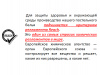  Наволочка Elegante Flyer 24521R/1 (rosarot/розово-красный) фото в интернет-магазине Герд Биллербек