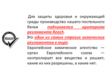  Наволочка Elegante Flyer 24521R/1 (rosarot/розово-красный) фото в интернет-магазине Герд Биллербек