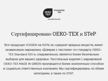  Полотенце Vossen HIGH LINE weiß (030) фото в интернет-магазине Герд Биллербек